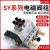 星舵标签包装SMC型电磁阀组合SY3120-5LZD-5LZ-M5/C4/C6气动电磁 3位 SY3120-M5 阀组 电压DC