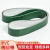 直销PVC轻型绿色无缝环形输送带流水线专用平皮带输送带爬坡带 2毫米