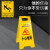 塑料A字牌小心地滑提示牌立式防滑告示牌禁止停泊车正在施工维修 禁止停车