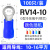 RV冷压接线端子铜鼻子圆形O型预绝缘压线耳欧式电线电缆接头 RV14-10（100只）紫铜