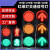 红绿灯交通信号灯机动车方向箭头指示灯人行警示灯LED信号灯 300型红黄绿满盘信号灯 三单元