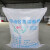 轻质碳酸钙 轻钙 重钙 重质碳酸钙 装修塑料橡胶用填充工业级 2.5KG轻钙