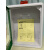 迈瑞AED除颤器存储箱壁挂箱保管箱急救报警发声学校商城放置外箱 迈瑞绿门注塑款