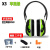 隔音耳罩睡觉降噪耳机睡眠防噪音工业防噪射击头戴式耳塞 X3升级款果绿色送气枕眼罩耳塞