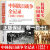中国抗日战争全记录1931-1945历史书籍中国史抗战中国当代史书 3册[抗日战争+一战+二战]