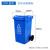 户外360L240升120塑料垃圾桶大号容量环卫挂车小区物业分类脚踏桶不含税运 100L小号加厚蓝色