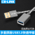 勋狸粑CE-LINK 电脑USB延长线公对母U盘键盘鼠标USB3.0转接头 白色 PVC款 2m