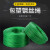 安达通 绿皮涂塑钢丝绳 PVC钢丝绳包胶晾衣绳 4mm 
