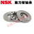 进口推力球轴承 51100-51128  三片式平面推力轴承 51200-51228 恩斯凯/NSK 51224/NSK/NSK