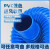 塑料波纹管pvc蓝色橡胶管波纹通风软管下水管吸尘管排风管道除尘 内径200mm*1米
