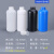 密封瓶化工毫升塑料瓶试剂样品空瓶瓶子500/1000ML1L分装斤 1000ml加厚款-配内盖 白色