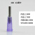 精密点胶机针头塑钢螺口点胶不锈钢胶针工业平头可定做10-34G半寸 塑钢半英寸21G紫色 SGL-323