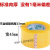 超大卷透明胶带快递强力宽封箱带打包装胶带 透明：宽45mm2F50码 透明：宽45mm/150码 1卷无