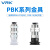 威尔克VRK PBK系列真空吸盘金具PAK/PBK-直立后进气金具配管吸盘支架 PBK-06-S M12牙接4mm管 