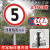 限速标志牌5公里厂区交通标示牌限高20圆形定制道路限宽10指示牌 限高3米 40x40x0cm