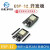 ESP-32开发板WIFI+蓝牙2合1双核CPU低功耗ESP32 ESP-32S 2.4 GHz 不焊接排针CP2102