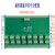 编码器脉冲信号分配器 1分2 3 4 6 8 ABZ扩展模组 差分输出 1进6出 5v