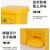 伏加瑞伏加瑞医疗垃圾桶黄色脚踏医院诊所灰色生活医疗废物垃圾桶利器盒10L15L 红色【有害垃圾】 60L-脚踏带盖