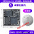 i.MX 6ULL邮票孔核心板 Linux核心板 800M主频A7 Linux开发板 1-9 199 NAND版本512MB