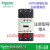 ABDT原装交流接触器LC1D40 50 D65 D80 D95 D115 A  M7C F7 LC1D170 其他电压备注