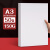 A3荷兰白卡纸美术专用4K白色卡纸绘图马克笔画画A4绘画手工硬厚白 A3150克/50张