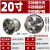 欧士戈（oushige）不锈钢排气扇强力圆筒轴流抽风机高速管道换气扇厨房工业排风扇 304不锈钢20寸（2800转高速机）