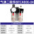 适用气源处理器二联件/三联件过滤器油水分离器调压阀 二联件BFC4000四分大体