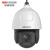 海康威视HIKVISON无红暴智能球型摄像机iDS-2DF7C232NXR-A(T5)(B)
