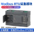 MODBUS RTU转TCP开关量模拟量RS485通讯采集输入输出io模块 RTU-标准款数字量16出继电器型