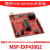 MSP-EXP430G2 超值系列 MSP430G2553 2452 LaunchPad 开发板套件 AY-G2PL Module扩展板-不带MSP-E