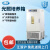 上海一恒 MGC-100 MGC-100P光照培养箱-人工气候箱（强光） MGC-250