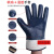 丁腈浸胶劳保手套加厚橡胶防水防滑防油耐油耐磨胶皮干活工业手套 蓝色磨砂手套（加绒款）：10双 XL