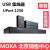 MOXA UPORT1250 USB转2口RS-232/422/485 转换器