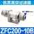 适用管道型真空过滤器ZFC050/100/200-030406081012MM负压过滤器 ZFC200-10B(高品质