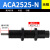 型油压缓冲器阻尼器ACA0806/1007/1210/1412/-123N稳速液压 ACA2525-N无帽