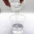 定制水溶性硅油 高透明 高浓度 纺织物柔顺剂 脱模剂 玻璃水专用 水性硅油(20公斤)