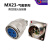 高品质真空气密航空插头座玻璃烧结连接器 MX23-4芯5/6/8/12/19针 MX12 4芯插头插座整套