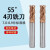 55度小数点铣刀 4刃合金钨钢刀7.0 7.1 7.4 7.5 7.8 8.2 8.5 8.8 直径刃长柄径总长