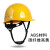 利力维特适用于碳纤维花纹头盔工地国标ABS黑色安全帽领导监理头帽印 盔型透气碳色纤维亮黄