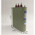 BCMJ0.44-15/16/20/25/30/40/50-3自愈式低压并联电容器 0.44-25-3腰型