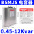 德力西电容器450V自愈式BSMJS 0.45低压并联无功电力容量补偿柜用 BSMJS-0-0.45-12-3-D