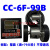 研究所CC-6F-99B电脑长度控制仪CCS-280传感轮电子码表记长仪 整套(CC-6F-99B+79轮)标配