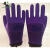 大杨037乳胶半浸手套 12双 工地皱纹防滑耐磨透气劳保防护手套 中码(女士)紫色 定制