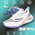 LN龙年限定正版飞电3C跑步鞋碳板竞速运动软底超轻本命年减震跑鞋 3C标准白 38
