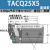 京仕蓝科技亚德客型导杆薄型气缸TACQ12/16/20/25x10x1 TACQ16X25