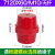 德力西电气 高低压纺锤绝缘柱 配电箱零排用 SM7120红色绝缘子 高度60 螺纹M10（10只）