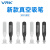威尔克VRK 真空吸笔V-8921硅胶吸盘手机屏盖板吸取液晶屏玻璃拆屏起拔器吸笔V-8921  15MM白色吸盘 黑色吸笔 