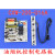 百得油烟机配件CXW-200-U16A油烟机主板控制板电路板开关板 主板电源板