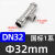 定制不锈钢304内丝双卡压三通管件卫生级内螺纹环压三通水管配件d DN32*3/4