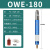 气动打磨机调速工业级风磨笔气磨毛刺修边抛光小型打磨笔气动工具 OWE180